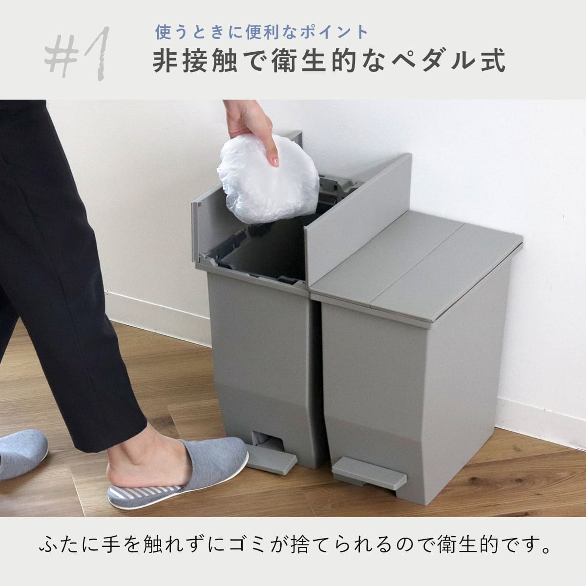 RISU（リス） 特典付き ゴミ箱 20L SOLOW ソロウ ペダルオープンスリム