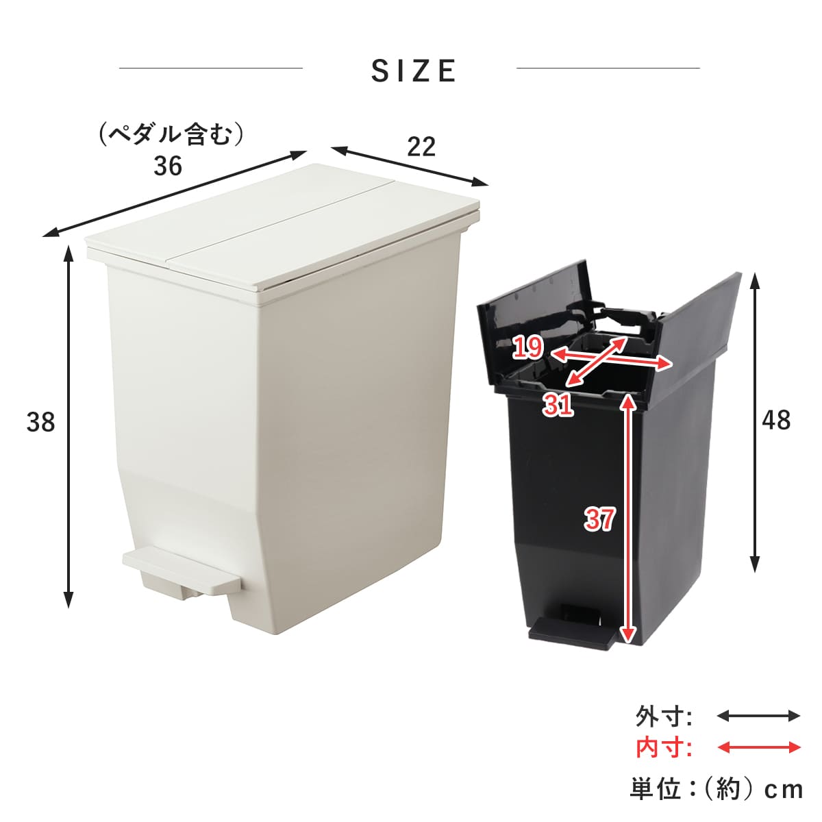 RISU（リス） 特典付き ゴミ箱 20L SOLOW ソロウ ペダルオープンスリム