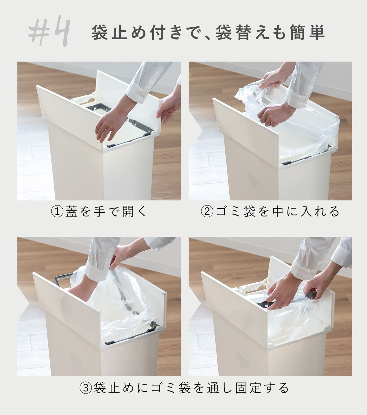 RISU（リス） 特典付き ゴミ箱 35L SOLOW ソロウ 同色3個セット ペダル