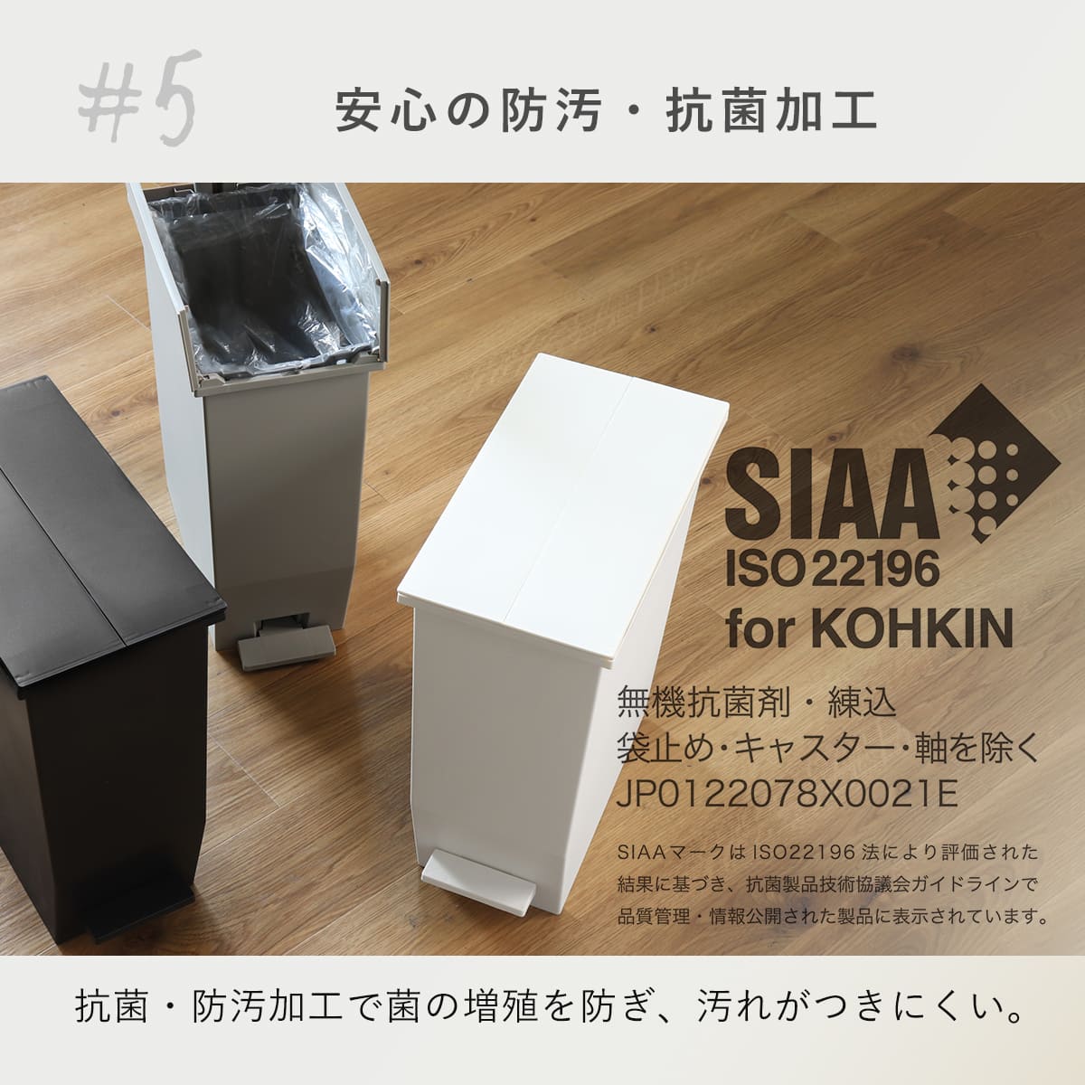 RISU（リス） 特典付き ゴミ箱 35L SOLOW ソロウ 同色3個セット ペダル