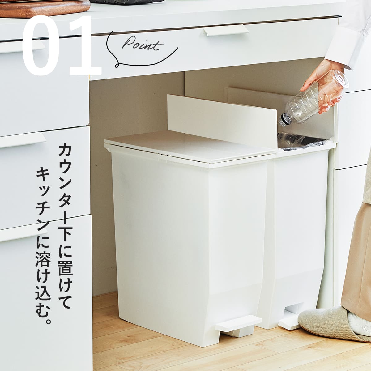 RISU（リス） 特典付き ゴミ箱 35L SOLOW ソロウ 同色3個セット ペダル