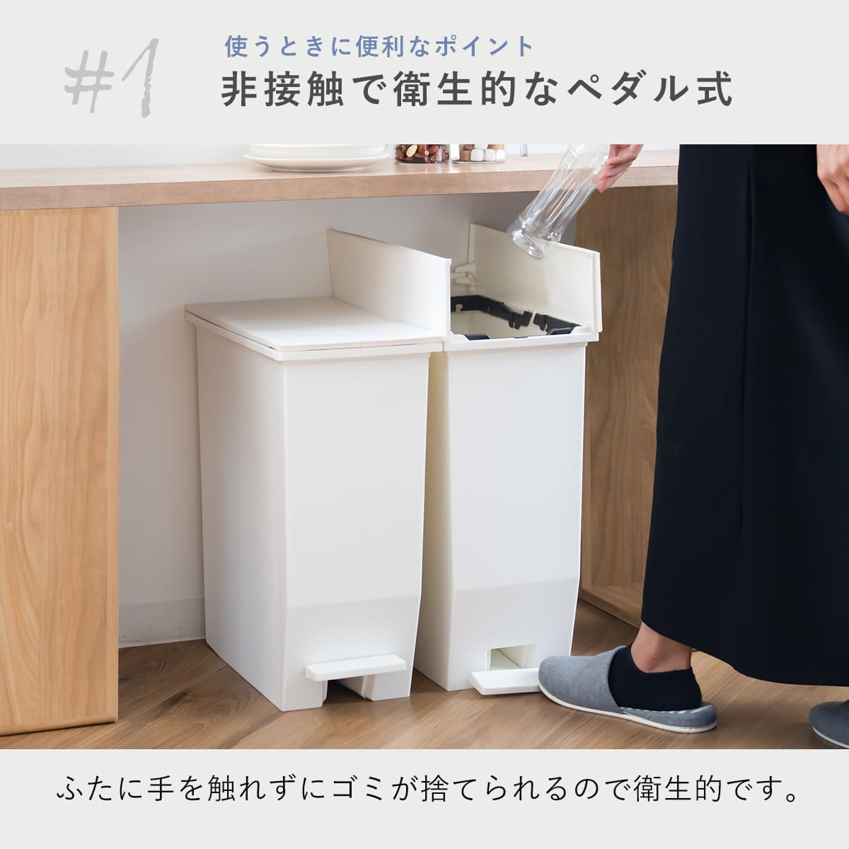 RISU（リス） 特典付き ゴミ箱 35L SOLOW ソロウ 同色3個セット ペダル