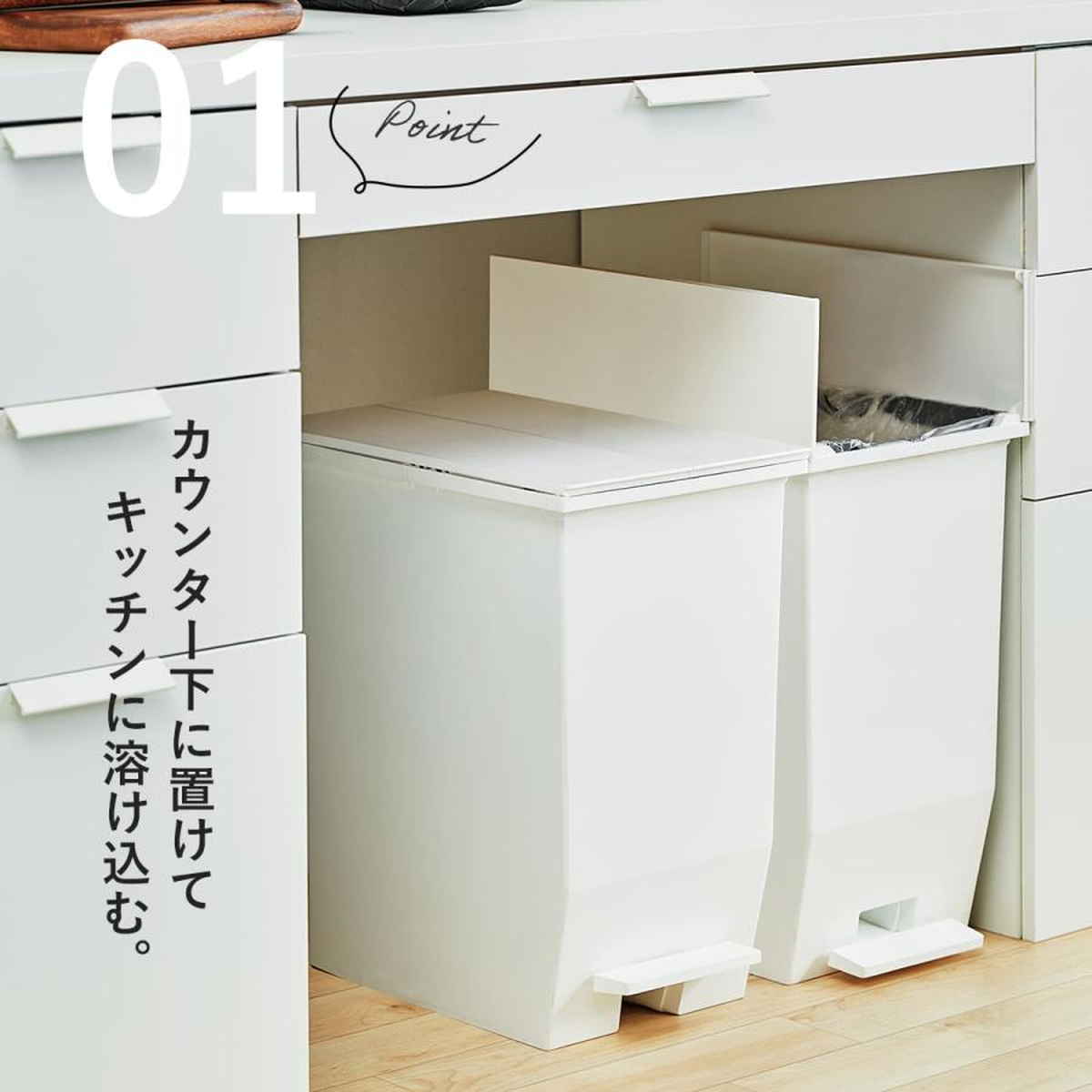 特典付き ゴミ箱 45L SOLOW ソロウ ...の詳細画像4