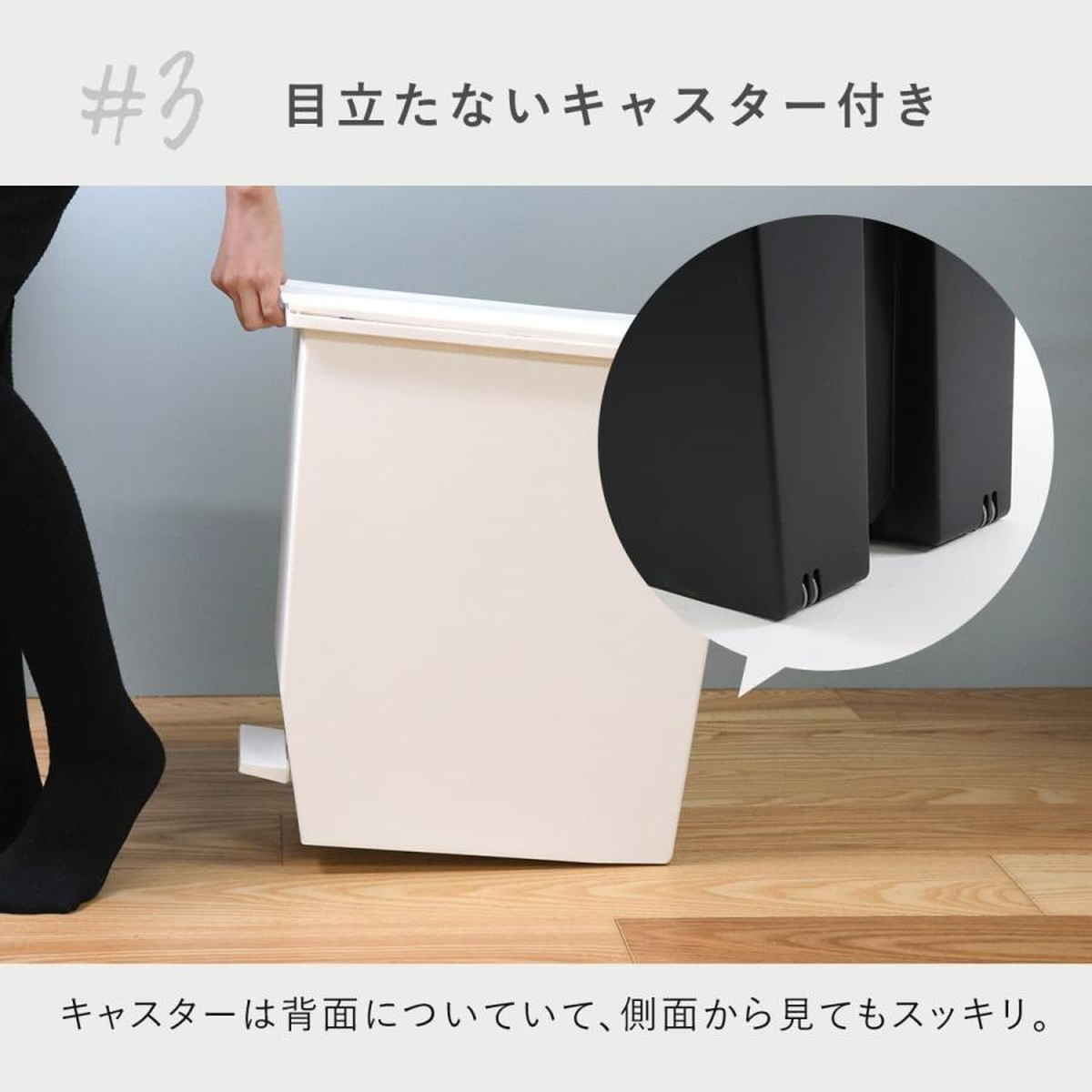 RISU（リス） 特典付き ゴミ箱 45L SOLOW ソロウ 同色3個セット ペダル