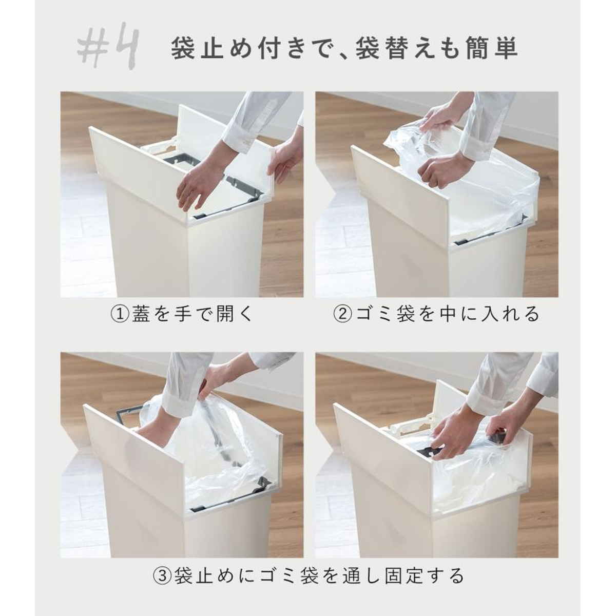 RISU（リス） 特典付き ゴミ箱 45L SOLOW ソロウ 同色3個セット ペダル