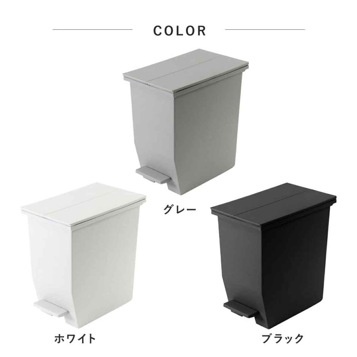 ゴミ箱SOLOW45L ごみ箱 3個セット RISU（リス） 特典付き ゴミ箱 45L SOLOW ソロウ 同色3個セット ペダル