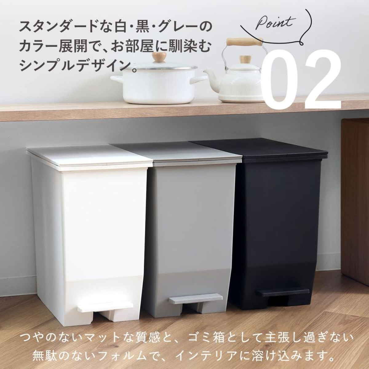 RISU（リス） 特典付き ゴミ箱 45L SOLOW ソロウ 同色3個セット ペダル