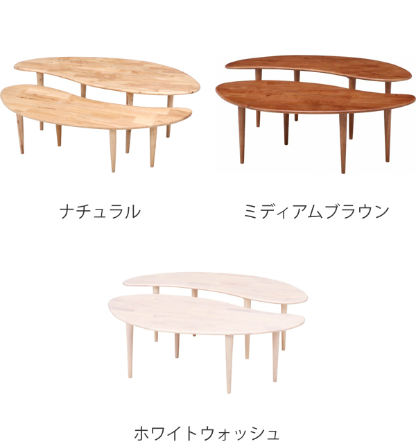 不二貿易（Fuji Boeki） センターテーブル 幅114cm 木製 天然木 サブ