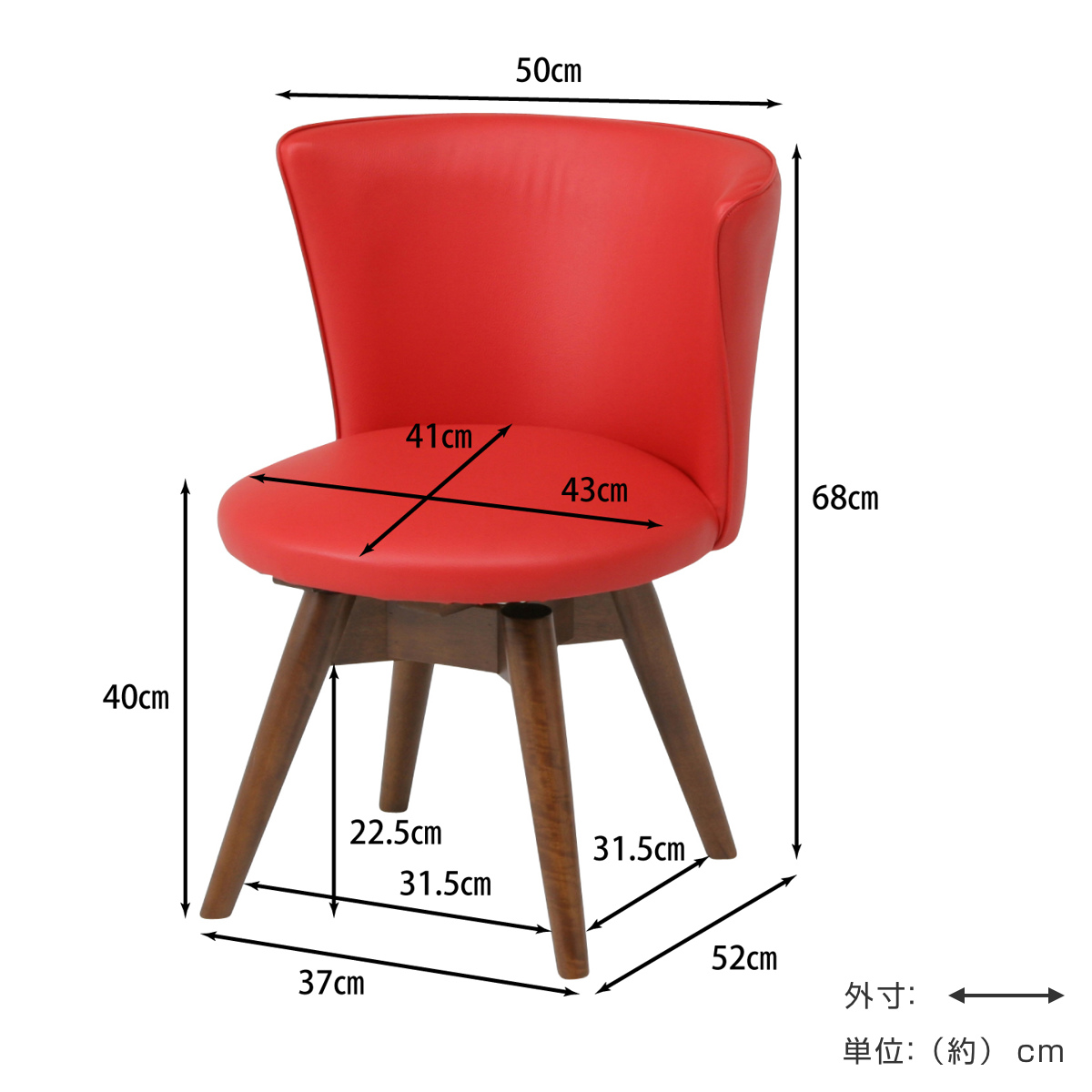 不二貿易（Fuji Boeki） ダイニングチェア 座面高40cm 回転 クラム PVC