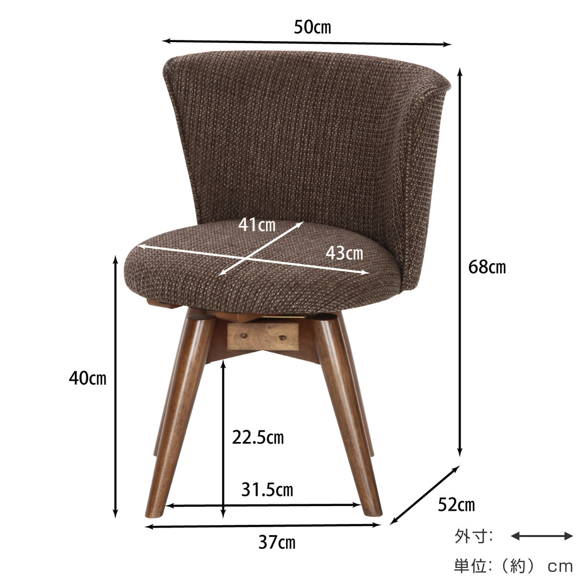 不二貿易（Fuji Boeki） ダイニングチェア 座面高40cm 回転 クラム