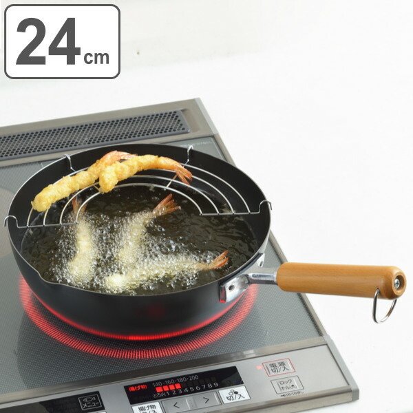 天ぷら鍋 24cm IH対応 鉄製 日本製 網付き NEWグルメパワー 木柄いため兼用天ぷら鍋24cm （ ガス火対応 フライ鍋 揚げ物鍋 揚げアミ付き 片手天ぷら鍋 ） | ヨシカワ