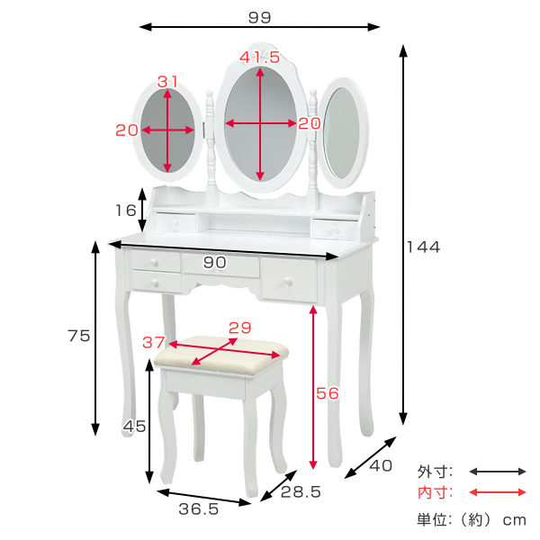 ドレッサー スツール付き 化粧台 三面鏡 姫系 猫脚 デスク コンソール 鏡 ミラー （ テーブル 椅子 鏡台 鏡付き メイク台 収納 引き出し  三面鏡ドレッサー ） : 348566 : リビングート ヤフー店 - 通販 - Yahoo!ショッピング