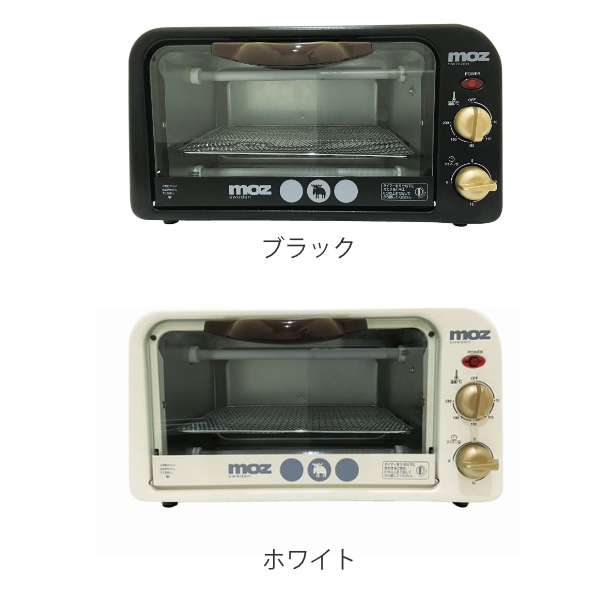 moz（モズ） オーブントースター moz 2枚焼き 調理家電 （ トースター