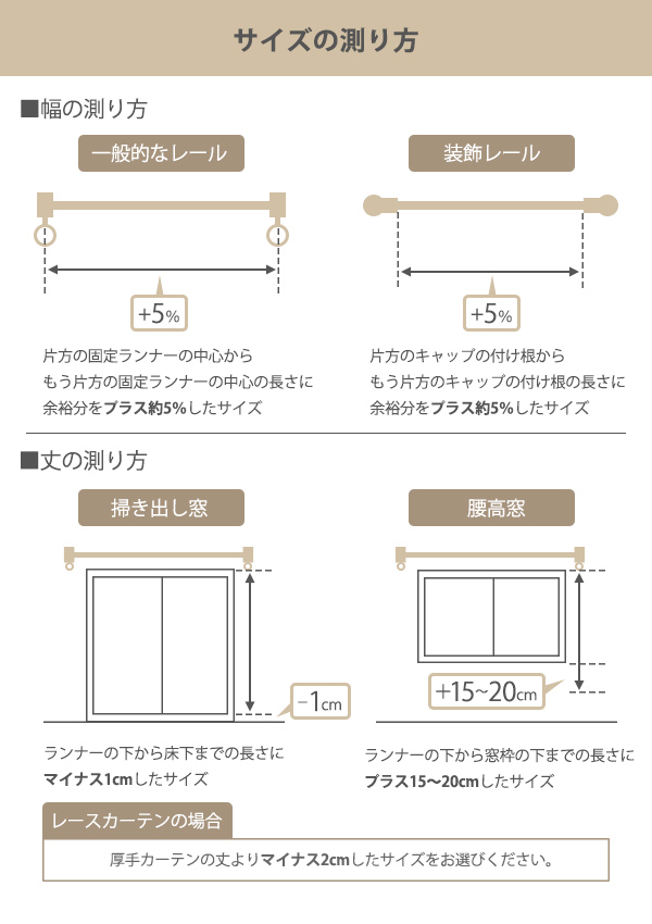 オーダーメイドサイズ カーテン カーテン オーダーカーテン ドレープカーテン トウメイナチェック 1.5