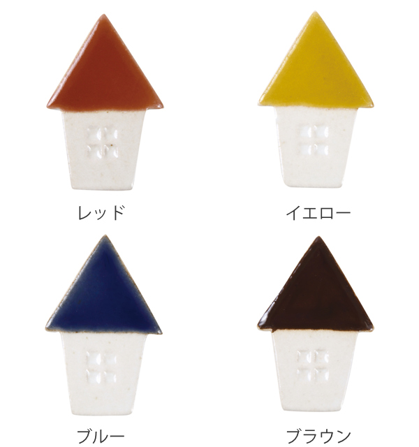 箸置き 5cm 三角屋根のお家 箸置 磁器 日本製 同色5個セット （ 箸