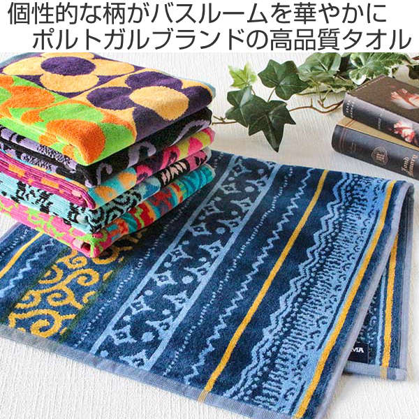 フェイスタオル 40×75cm JMA ポルトガル タオル （ フェイス たおる 綿