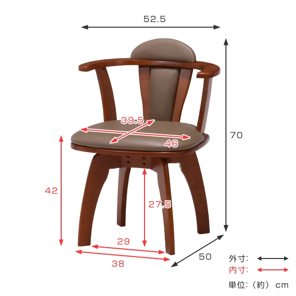 不二貿易（Fuji Boeki） ダイニングチェア 座面高42cm 回転 チェア