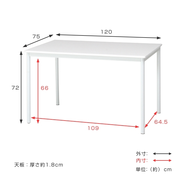 【特価商品】不二貿易 ダイニングテーブル 2~4人用 幅120×奥行75×高さ7 不二貿易（Fuji Boeki） KDダイニング5点セット アペックス 51244
