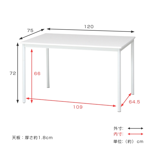 不二貿易（Fuji Boeki） ダイニングテーブル 幅120cm 長方形