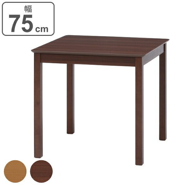 【ヤス様用】不二貿易 昇降ダイニングテーブル 幅120cm Amazon｜不二貿易 ダイニングテーブル 2~4人用 幅120×奥行75×高