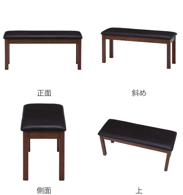 不二貿易（Fuji Boeki） ダイニングベンチ 幅95cm 高さ43cm 木製 天然