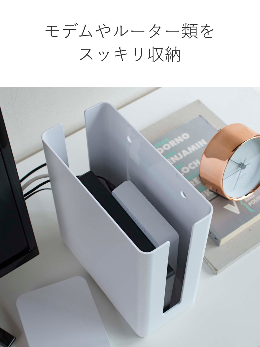 ルーター収納 山崎実業 smart 重ねられる...の詳細画像3