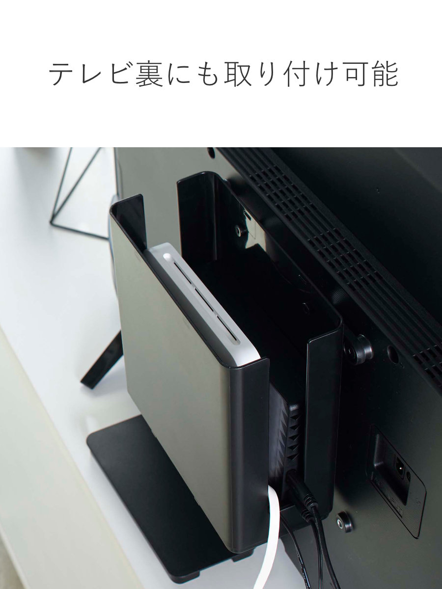 ルーター収納 山崎実業 smart 重ねられる...の詳細画像4