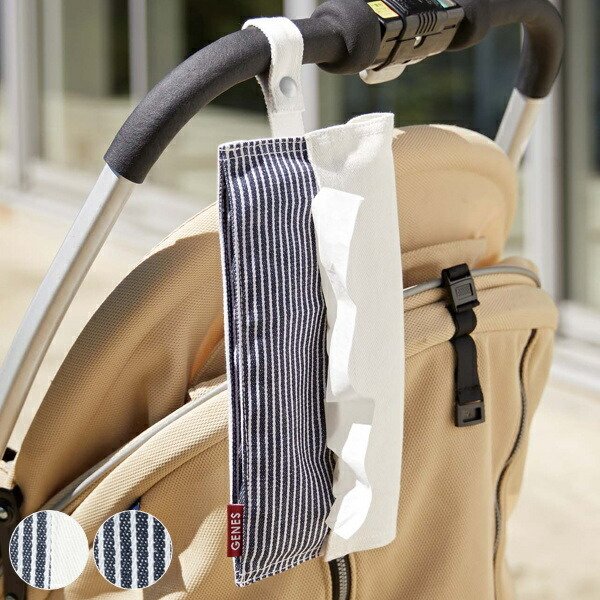 ティッシュケース 携帯 折りたたみ 吊り下げ たためる 山崎実業 ( ティッシュカバー ティッシュ ケース カバー 持ち運び )