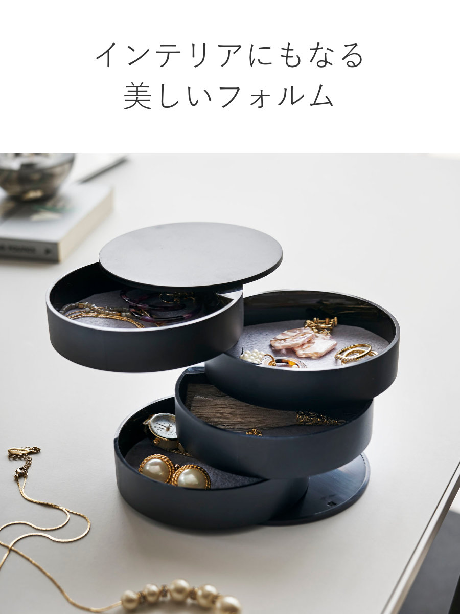tower 山崎実業 アクセサリートレー 4段 タワー （ 4903208040686
