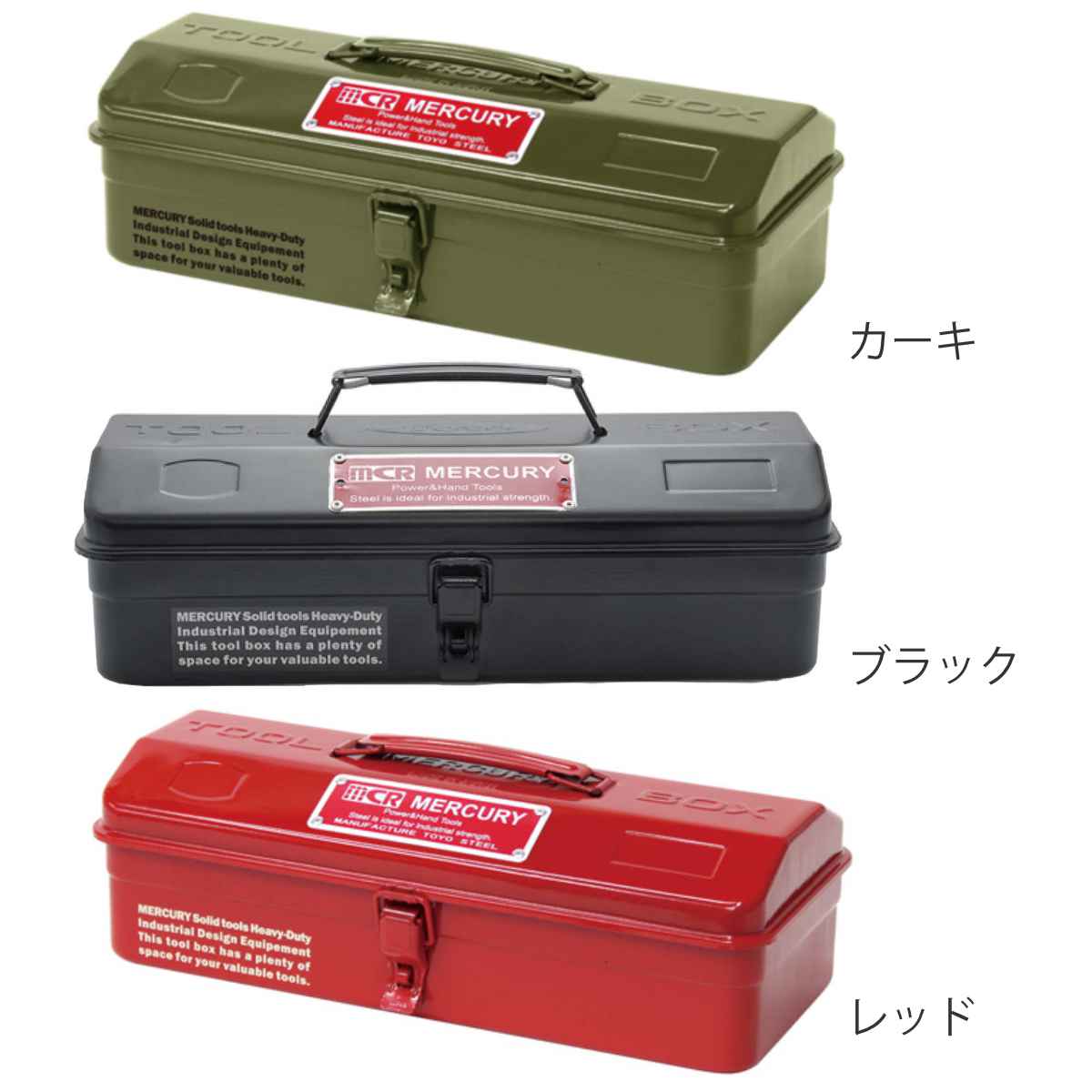 ツールボックス 幅35.8×奥行14.6×高さ11.5cm ふた付き 工具箱