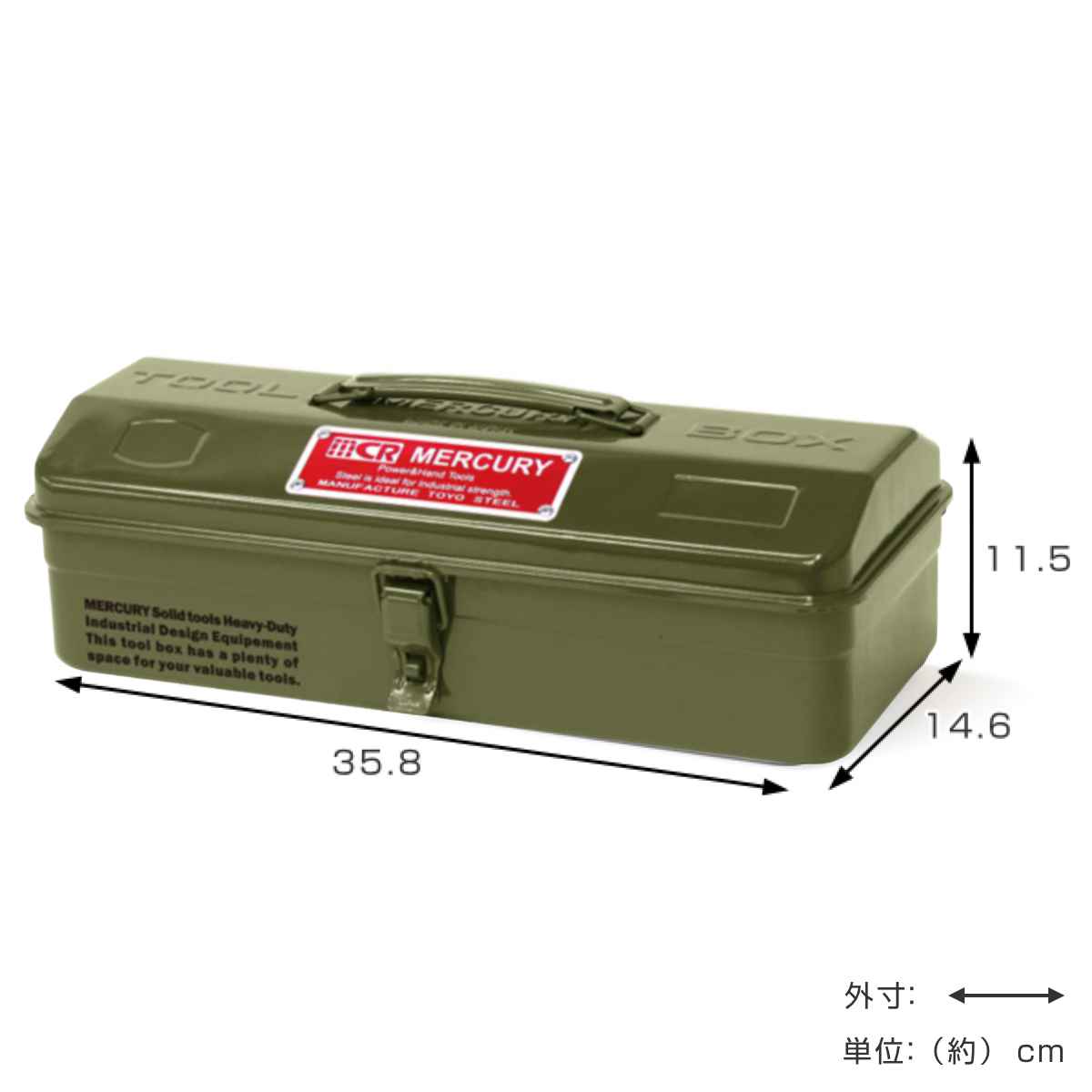 ツールボックス 幅35.8×奥行14.6×高さ11.5cm ふた付き 工具箱