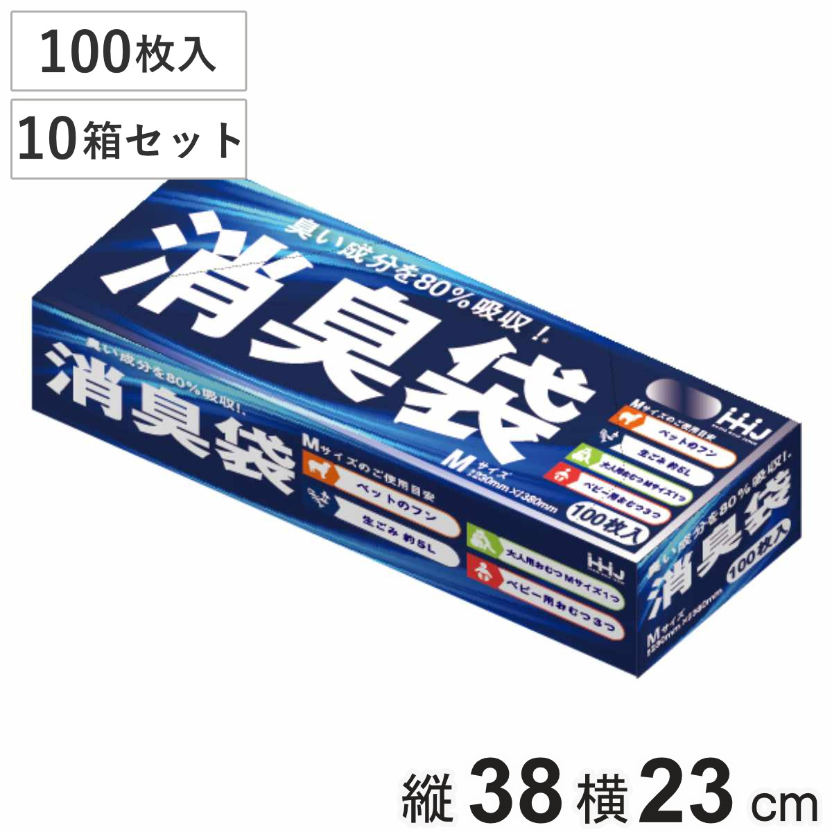 ゴミ袋【僕の家の匂い】 ヤマニ物産WEBカタログ / 生ゴミのﾆｵｲを消す魔法のﾎﾟﾘ袋20枚