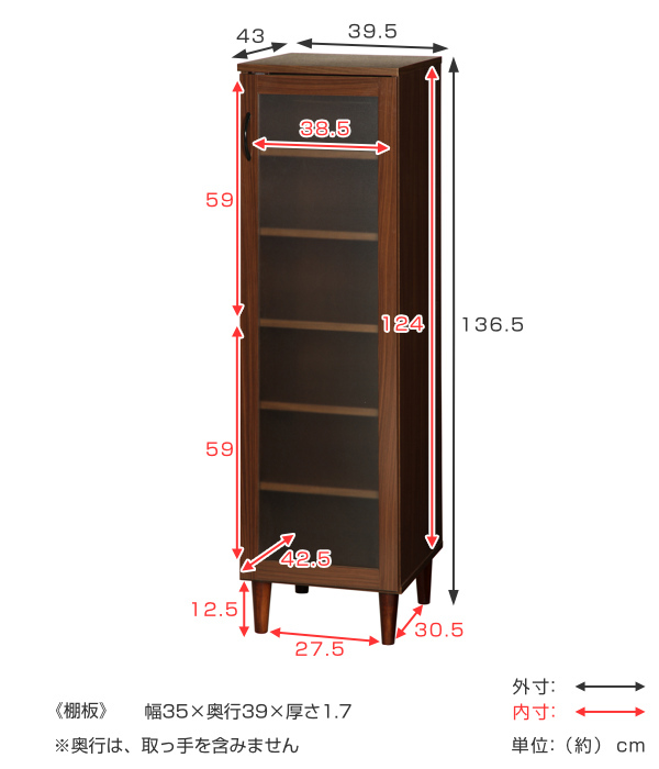 不二貿易（Fuji Boeki） カップボード 片開き ハイタイプ 北欧風 食器