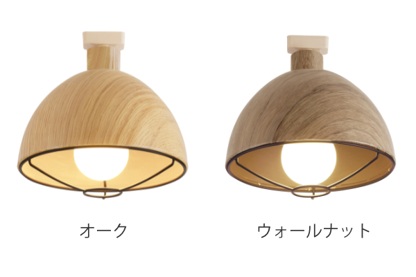 キシマ（KISHIMA） シーリングライト 1灯 4.5畳 LED 照明 ナチュラル