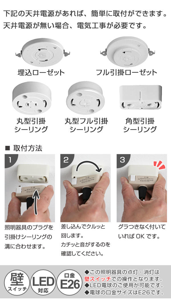 キシマ（KISHIMA） シーリングライト 1灯 4.5畳 LED 照明 ナチュラル