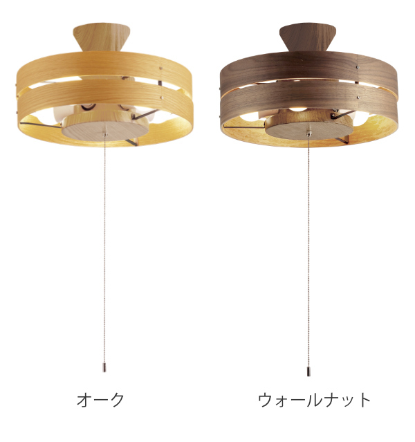 キシマ（KISHIMA） シーリングライト 5灯 14畳 8畳 LED 照明