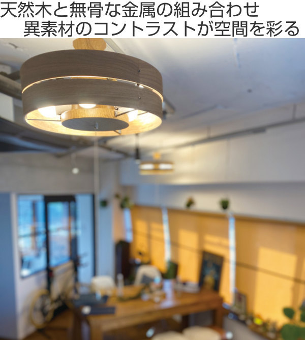 キシマ（KISHIMA） シーリングライト 5灯 14畳 8畳 LED 照明