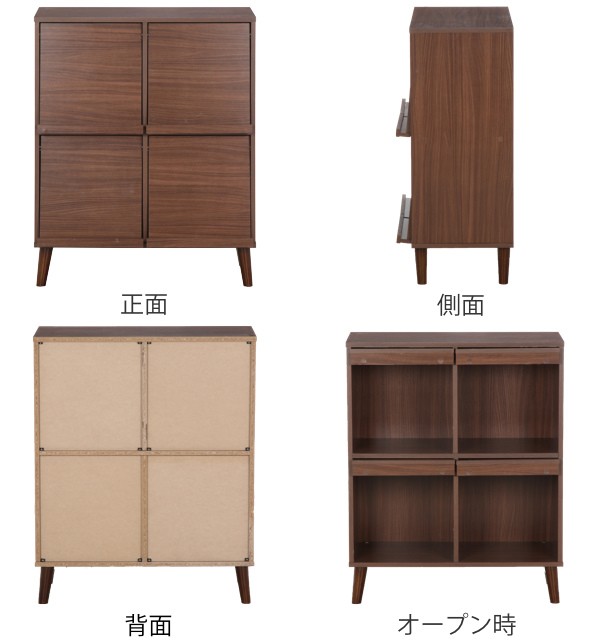 不二貿易（Fuji Boeki） ディスプレイラック 幅79cm 4マス フラップ扉