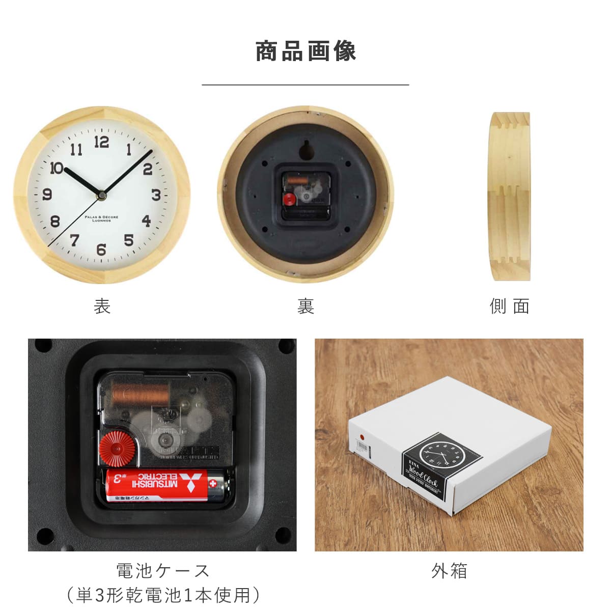 パラデック 置掛両用時計 スタンド&ウォールクロックM 置き時計