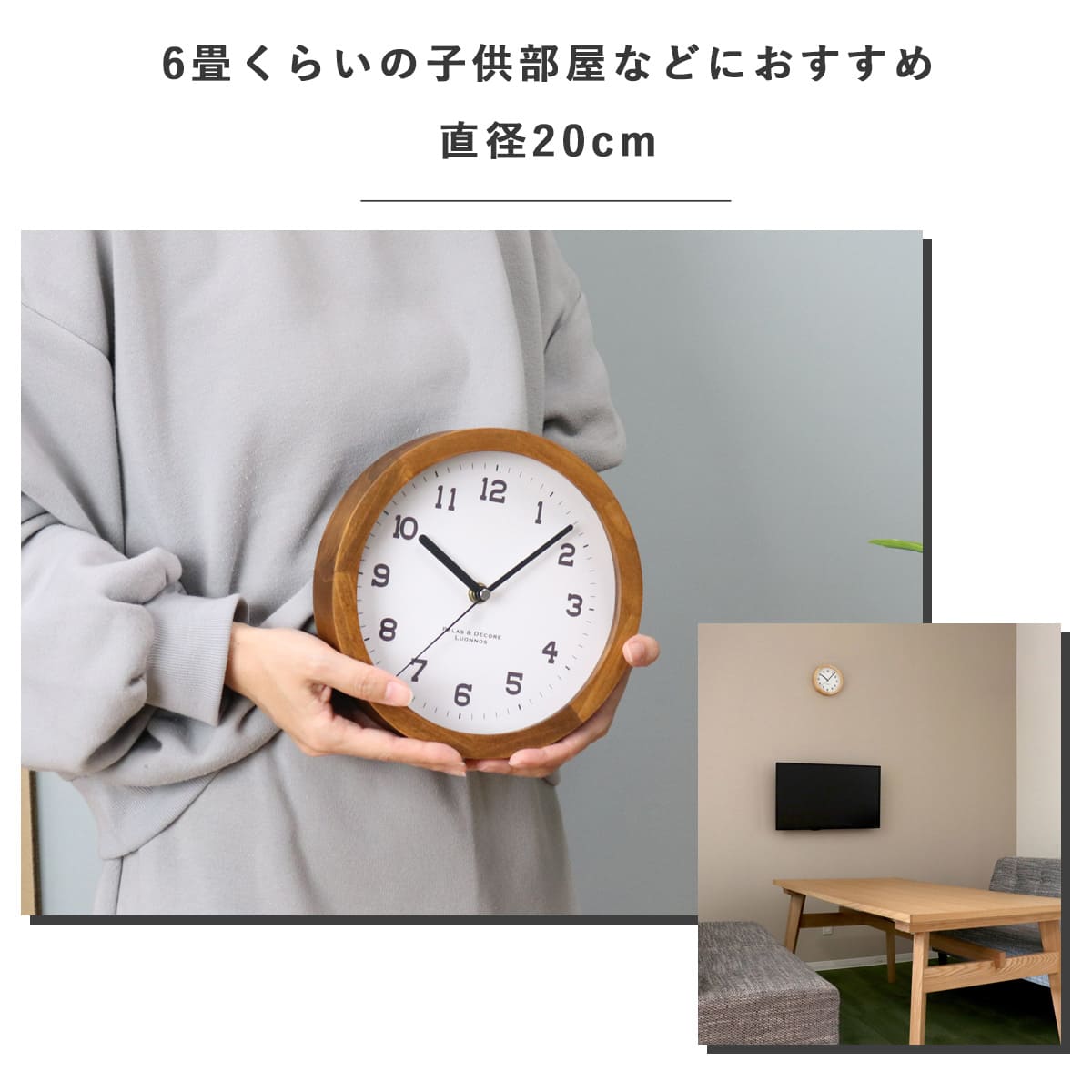 パラデック 置掛両用時計 スタンド&ウォールクロックM 置き時計