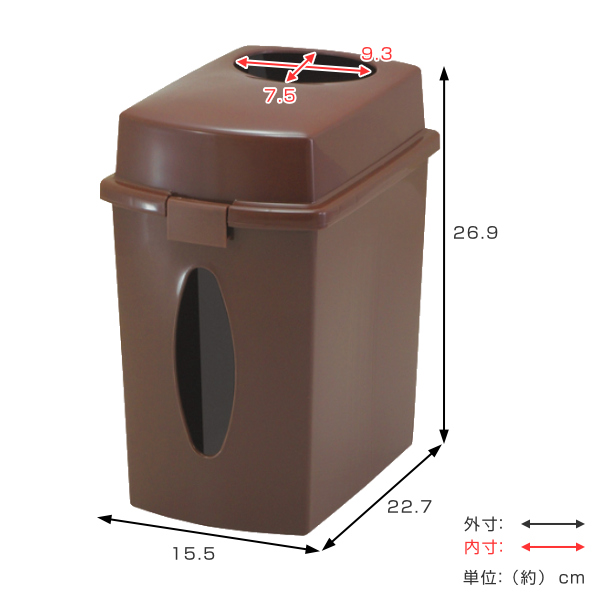 ゴミ箱 3L ティッシュケース 一体型 コンパクト 小さい ごみ箱