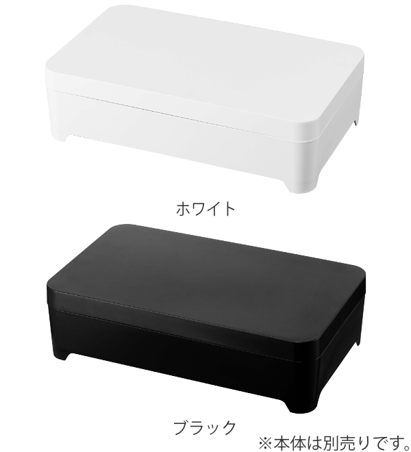 tower 山崎実業 蓋付き卓上水切りトレー タワー角型 蓋 