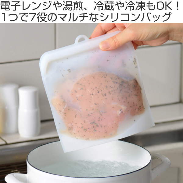 和平フレイズ シリコンバッグ M マジカリーノ 電子レンジ対応 食洗機