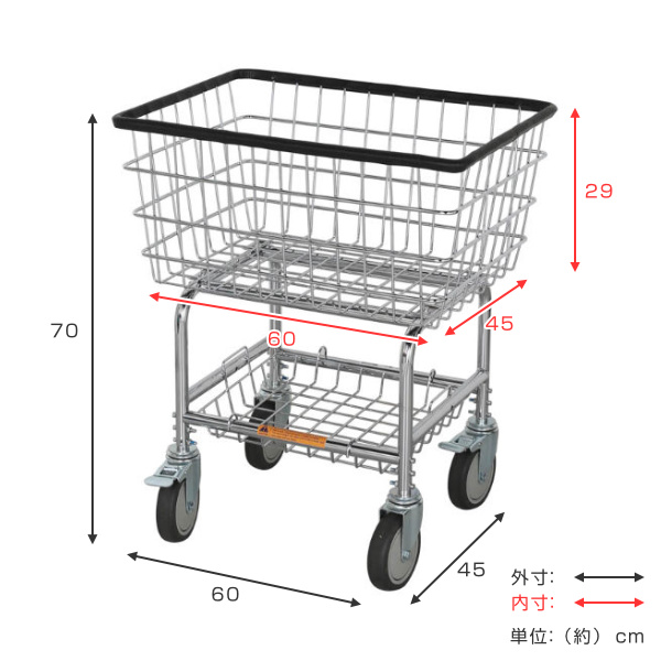 ランドリーワゴン ランドリーカート クロム ダルトン DULTON ラック