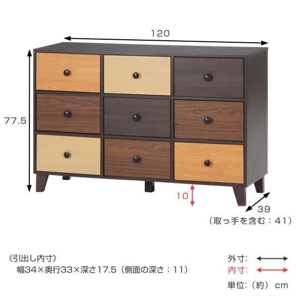 ワイドチェスト 幅120cm 3列3段 北欧風 4カラー前板 （ チェスト サイドチェスト リビング収納 たんす タンス リビングボード ）_1