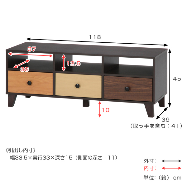 不二貿易（Fuji Boeki） テレビ台 ローボード 北欧風 3カラー前板 幅
