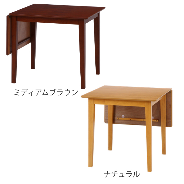 不二貿易（Fuji Boeki） エクステンションテーブル 幅80〜120cm 伸長式