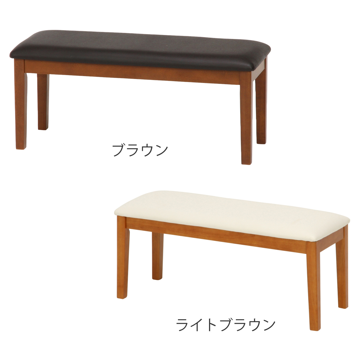 不二貿易（Fuji Boeki） ダイニングベンチ 幅100cm PVC （ ベンチ