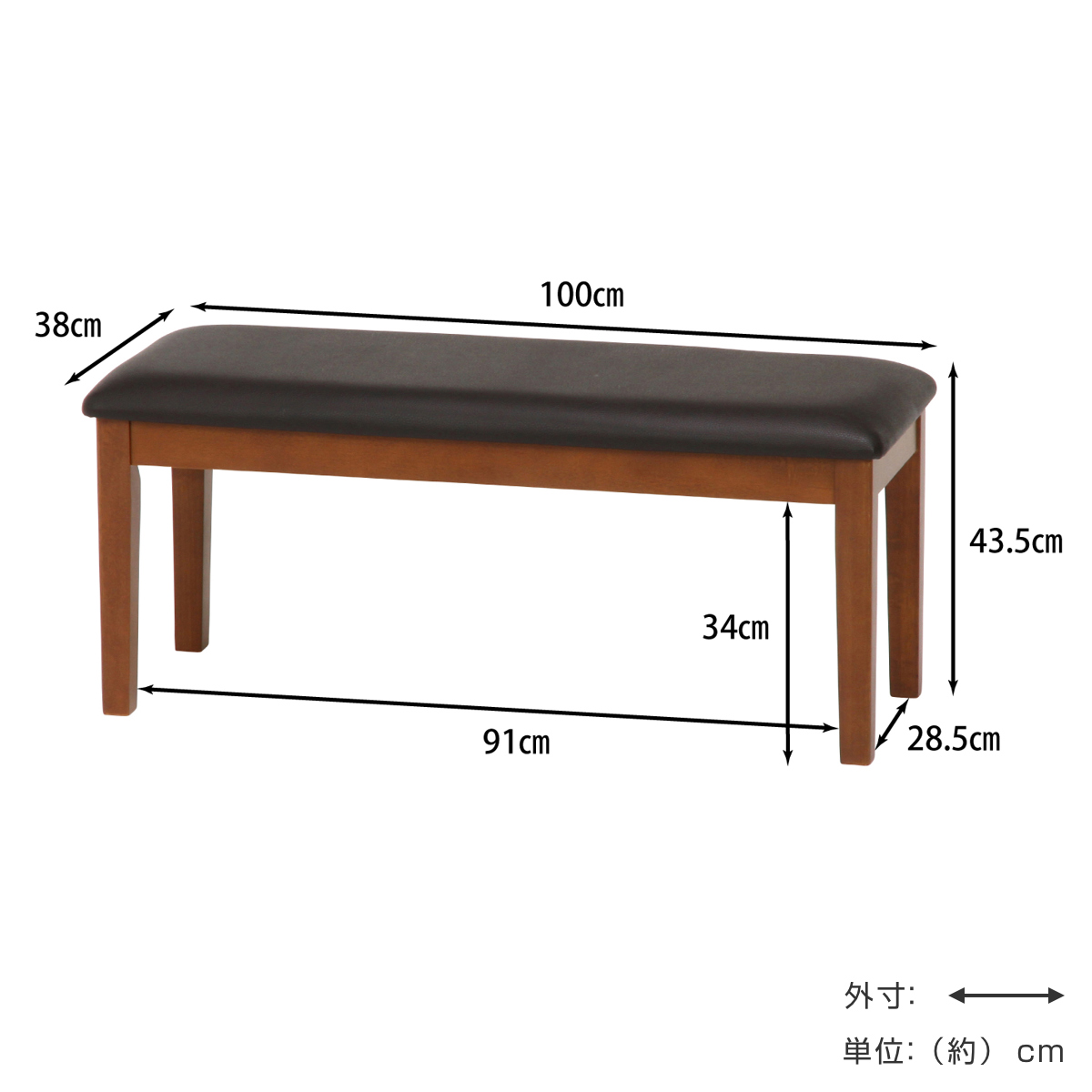 不二貿易（Fuji Boeki） ダイニングベンチ 幅100cm PVC （ ベンチ