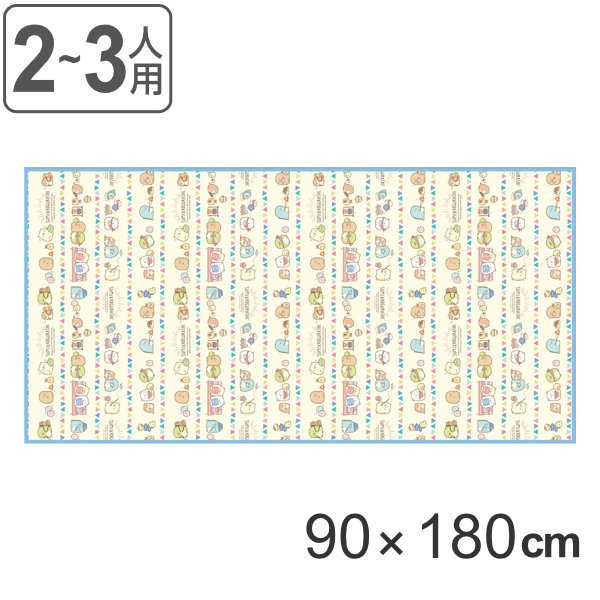 レジャーシート すみっコぐらし キャンプ 1畳 2〜3人用 90×180cm （ 二人用 2人用 三人用 3人用 シート ピクニックシート キャラ ）